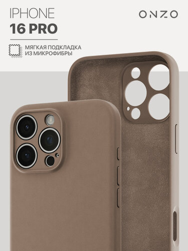 Изображение товара Чехол на iPhone 16 Pro с подкладкой из микрофибры / Бампер на Айфон 16 Про с поддержкой беспроводной зарядки, бежевый