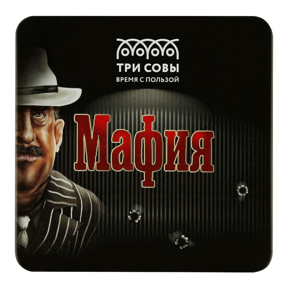 Игра настольная ТРИ совы "Мафия", 14 карточек, метал. коробка, 344545