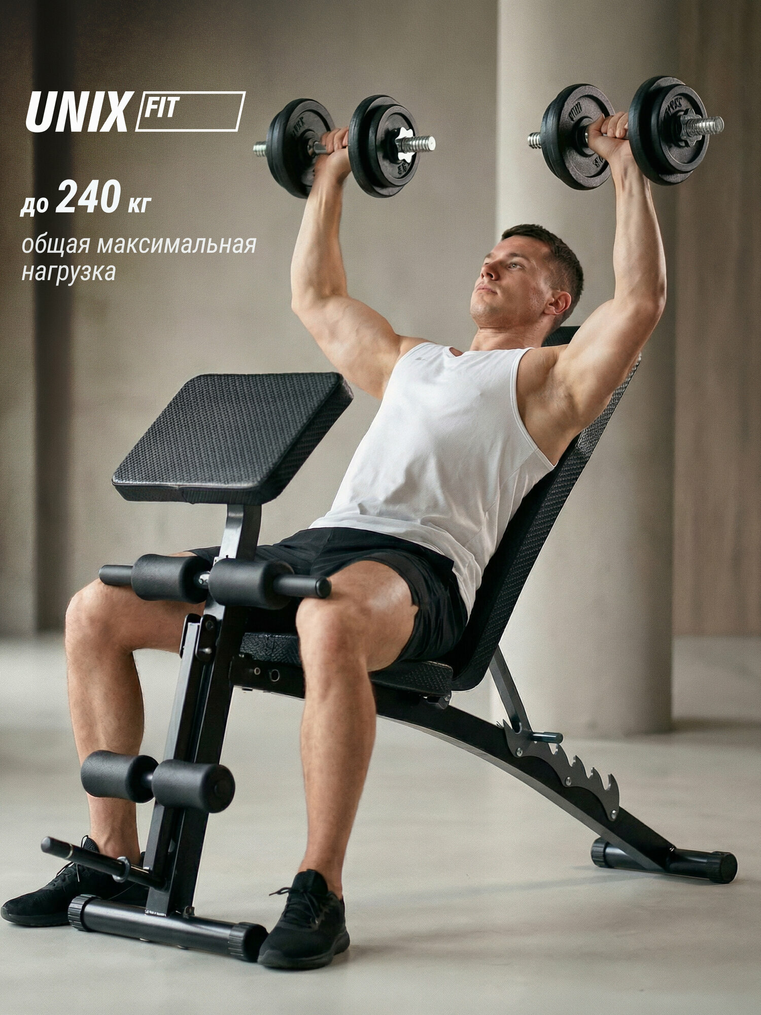 Скамья силовая универсальная UNIX Fit 150 с партой Скотта — фото 1