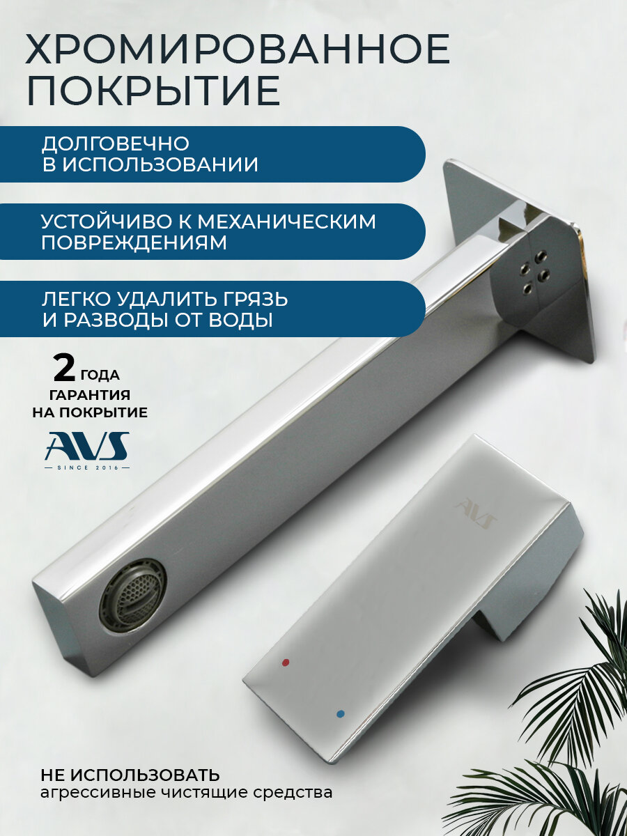 Встраиваемый смеситель для раковины настенный AVS Cube хром, латунь — фото 1