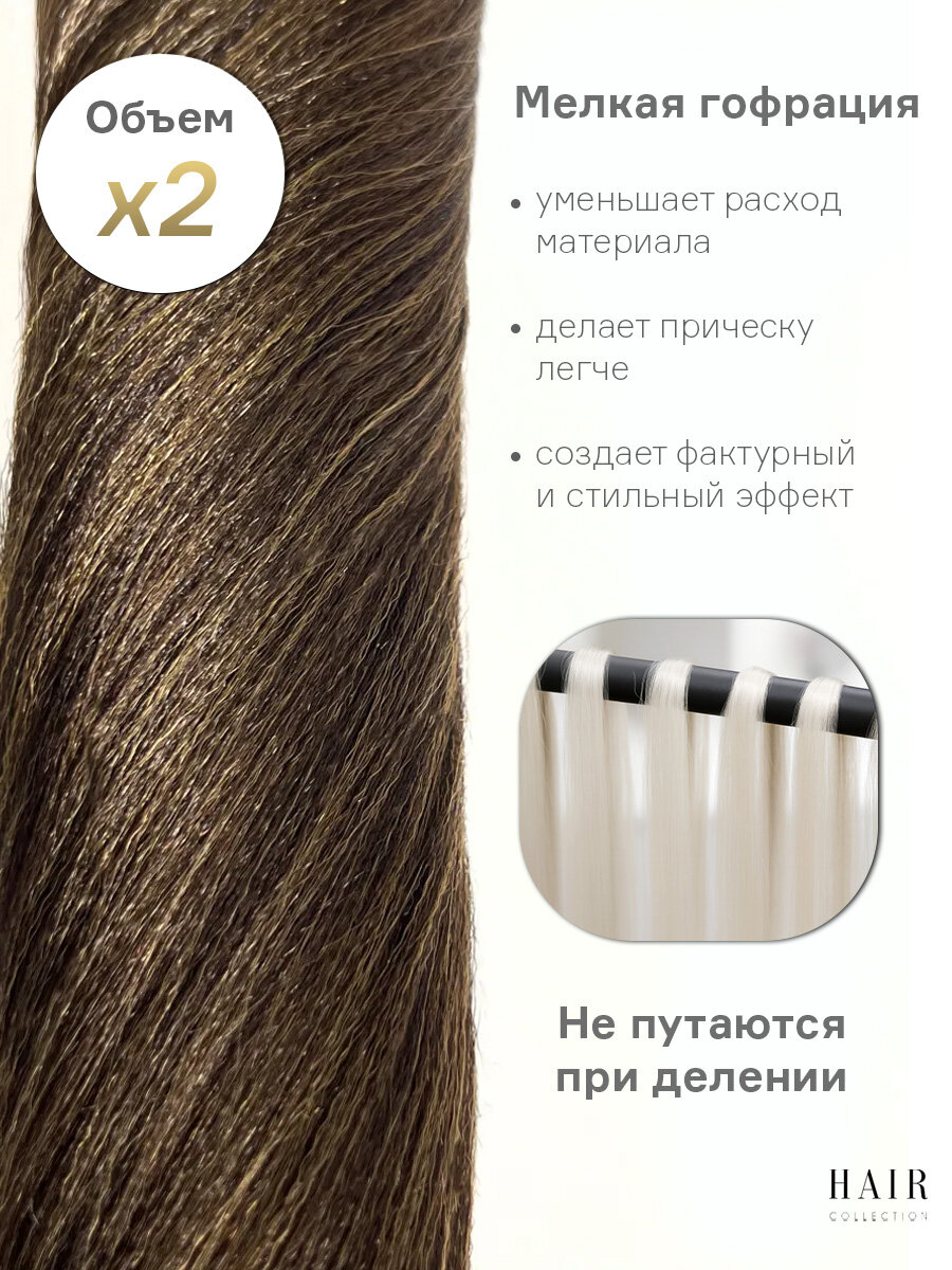 Канекалон для волос низкотемпературный 140 см 100 г ( уп 1 шт.) 8 ( М2) — фото 1