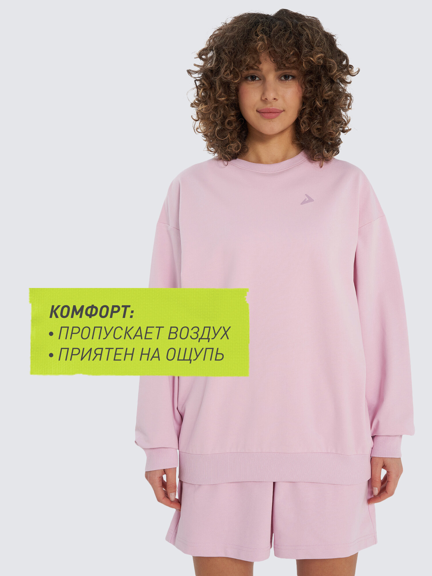 Свитшот Demix, размер 46-48, , светло-розовый — фото 1