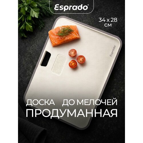 Разделочная доска двусторонняя с бортиком 3428175 см Esprado 2951₽