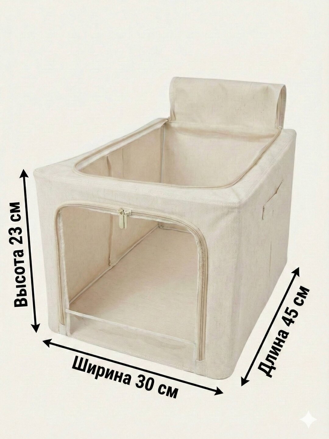 Тканевые органайзеры и короба для хранения вещей и путешествий