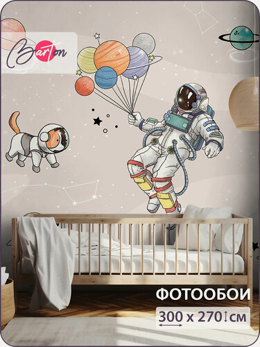 Изображение товара Фотообои на стену флизелиновые 3d Детские Для подростка Космонавт Космос 300х270 см Bartonwall K286-B