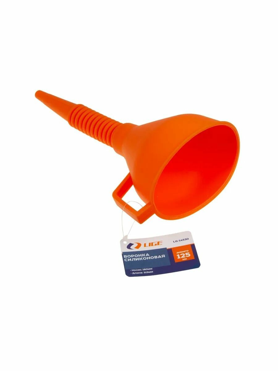 Воронка силиконовая 125-180-315, LG-14530