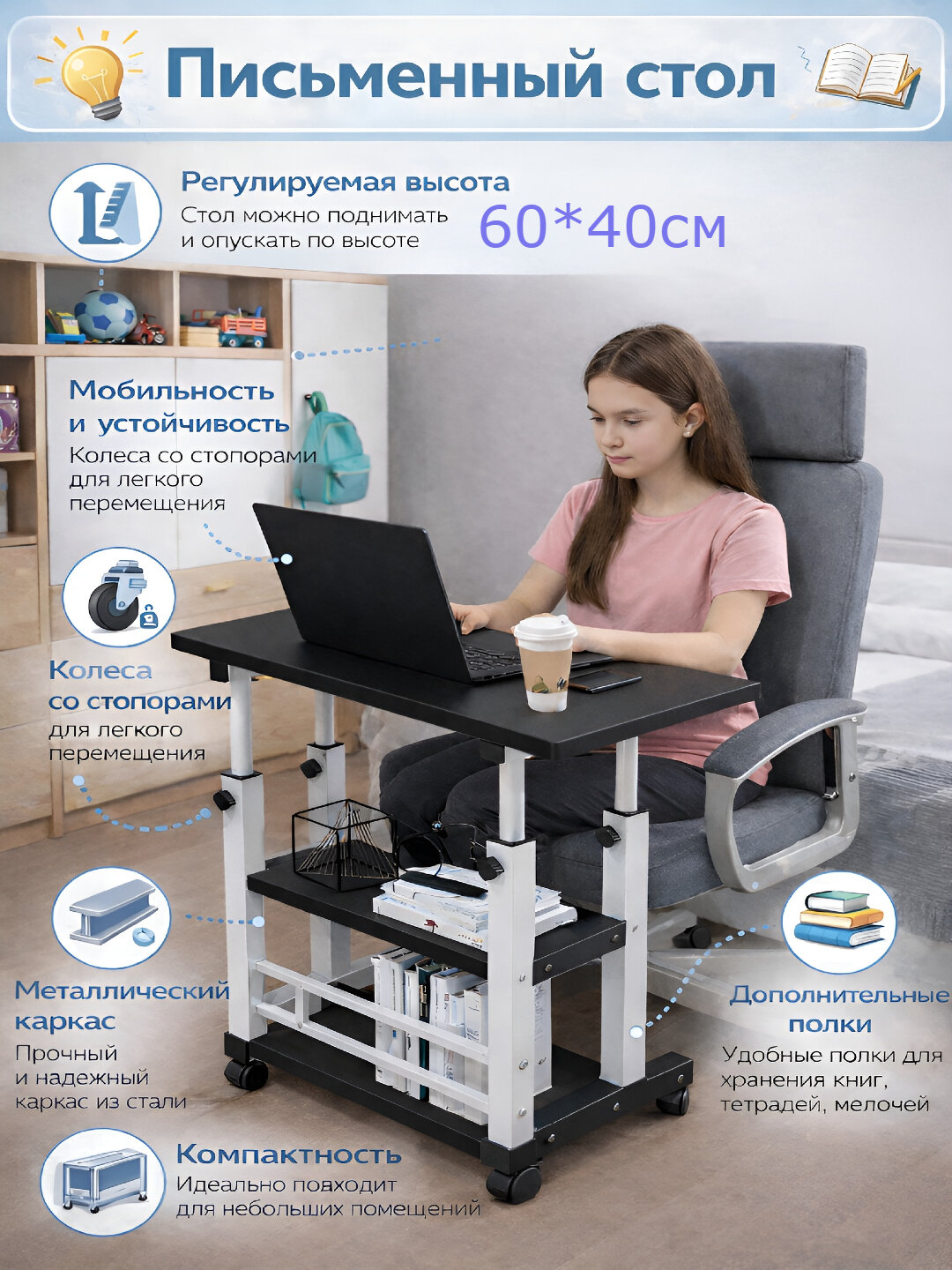 Регулируемый стол для ноутбука, прикроватный столик для хранения, регулируемый по высоте