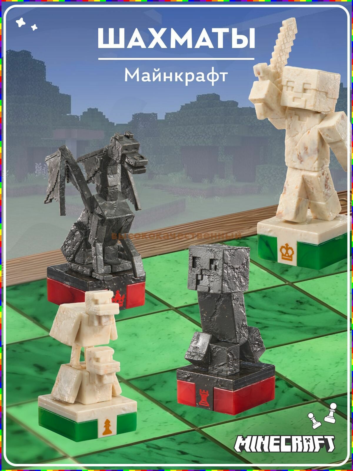 Классические шахматы для настольной игры