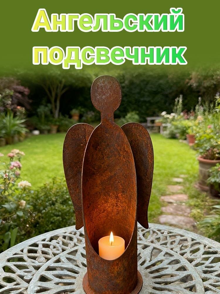 Подсвечник, 1 шт