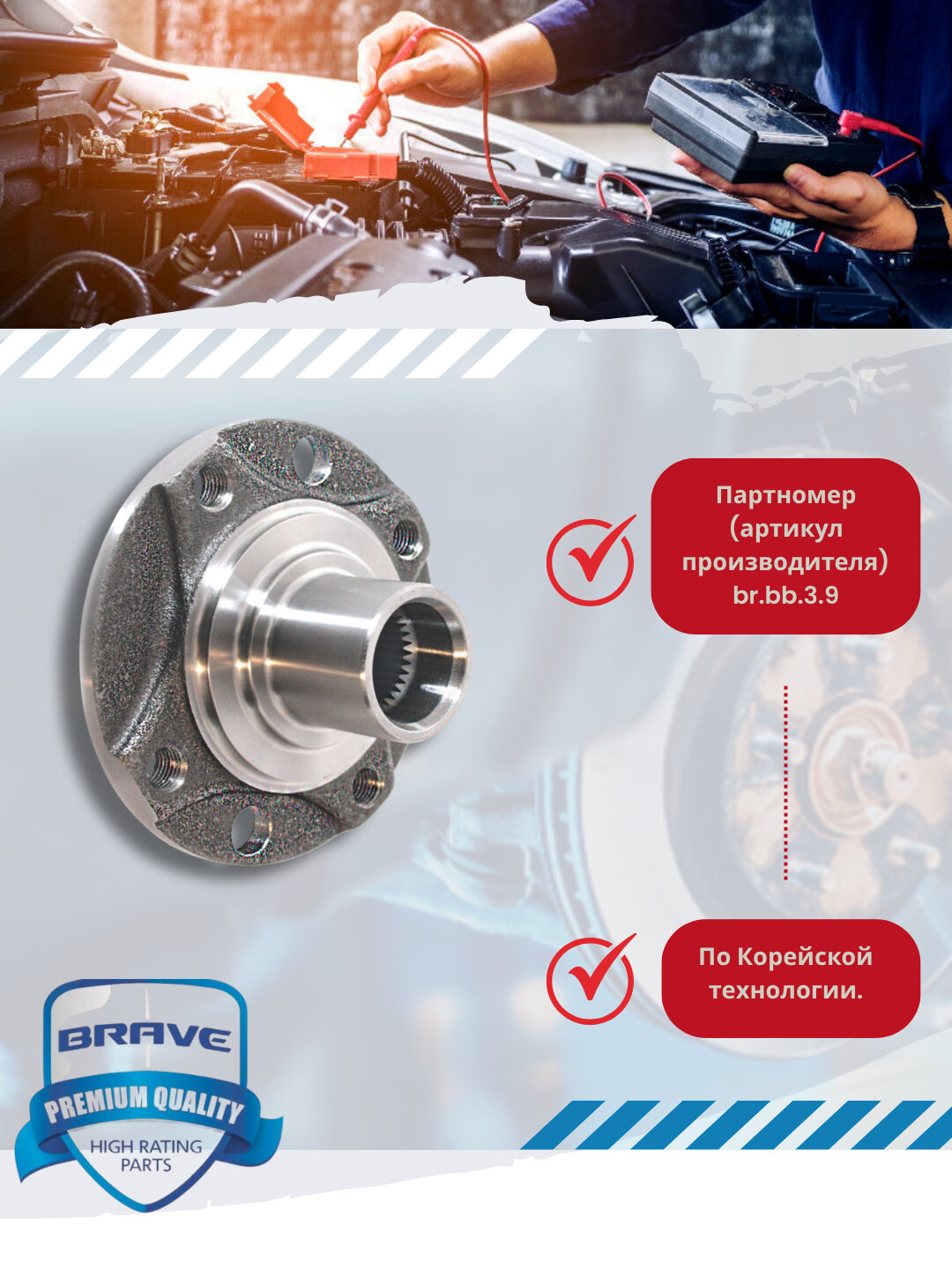 Ступицы передних колес Chevrolet/Daewoo — фото 1