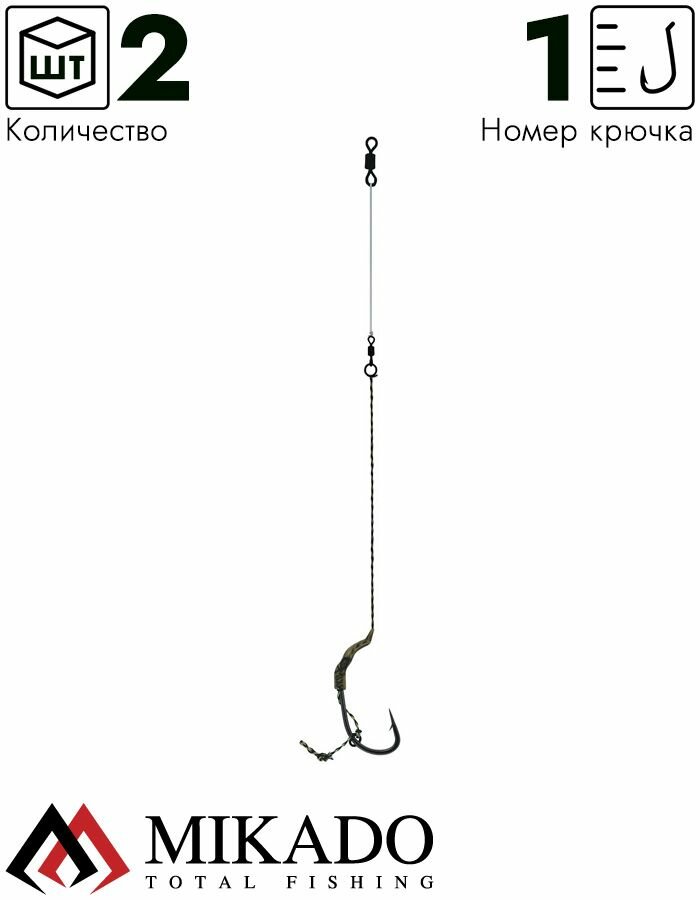 Крючки с поводками Mikado Carp Fine Line P07 "COMBI RIG" № 1 / 25 lbs / 23 см. ( 2 шт.)
