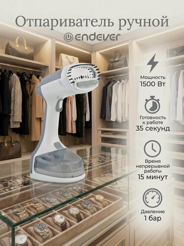 Изображение товара Отпариватель для одежды ручной ENDEVER ODYSSEY Q-465 / 1500 Вт / 30 г/мин