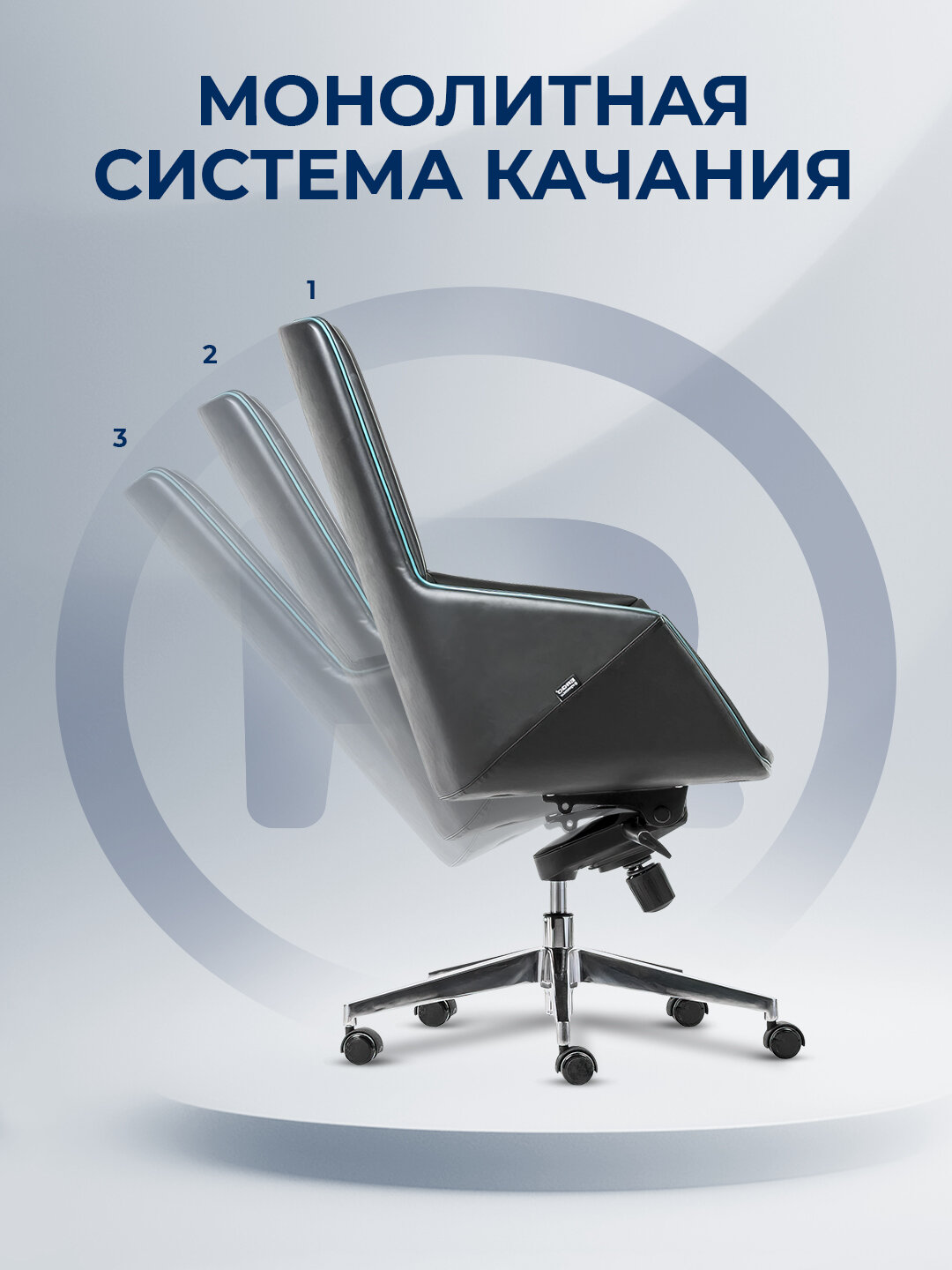 Офисное кресло ERGO Corner HB Black — фото 1