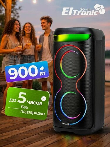 Изображение товара Музыкальная колонка 06" (DANCE BOX 900) динамик 2шт/6.5" ELTRONIC с TWS 30-44
