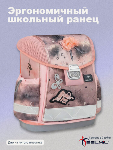 Изображение товара Школьный ранец Belmil Classy "BALLET"