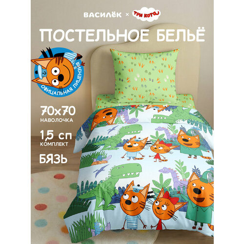 фото Постельное белье 1,5-спальное для детей василек, бязь, наволочки 70х70, три кота, история дино