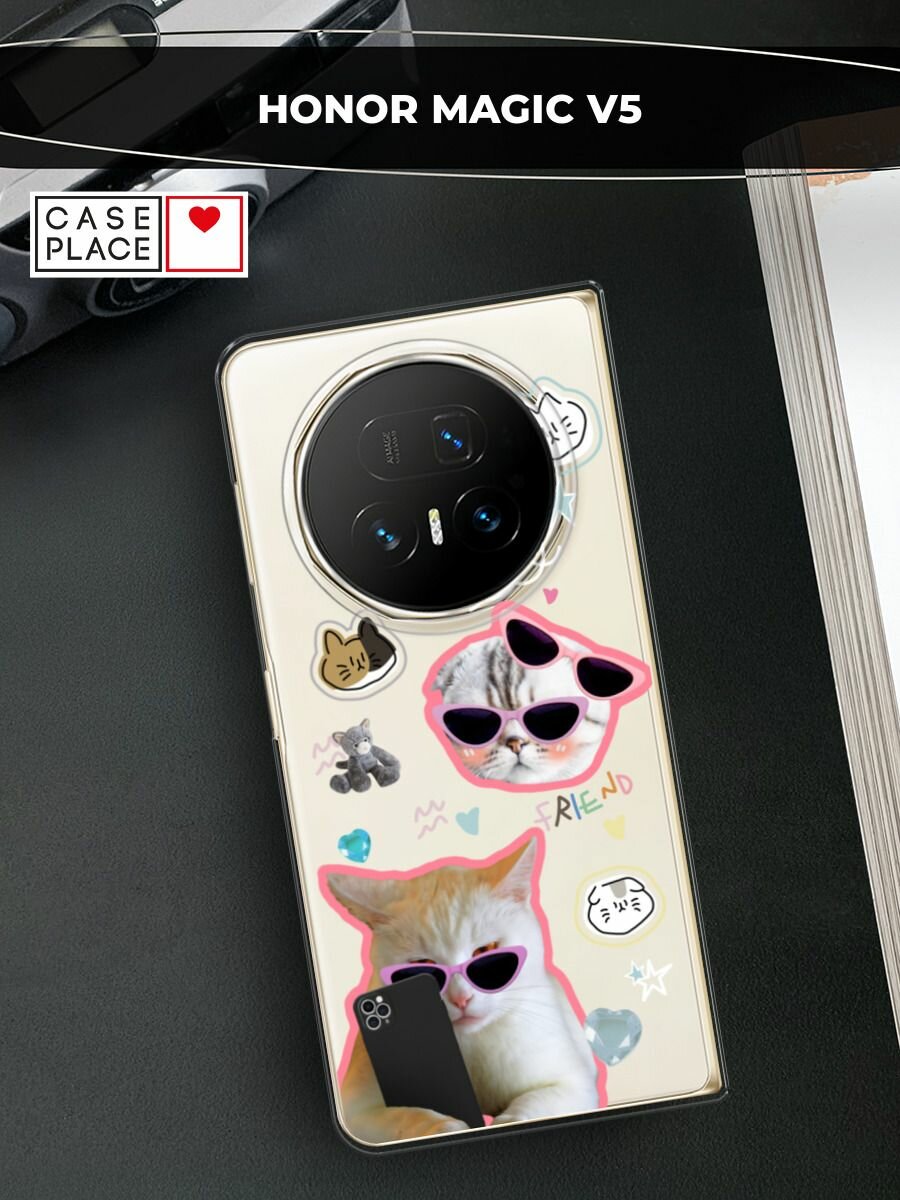Чехол на Honor Magic V5 / Хонор Мэджик V5 с принтом Котики в очках 2, прозрачный