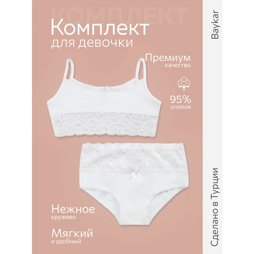 фото Комплект нижнего белья baykar для девочек, размер 7, белый