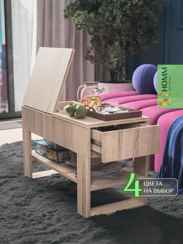 Изображение товара Стол журнальный письменный с ящиками, столик журнальный Alex