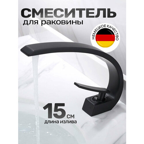 фото Смеситель для раковины в ванную breeze матовый черный loid