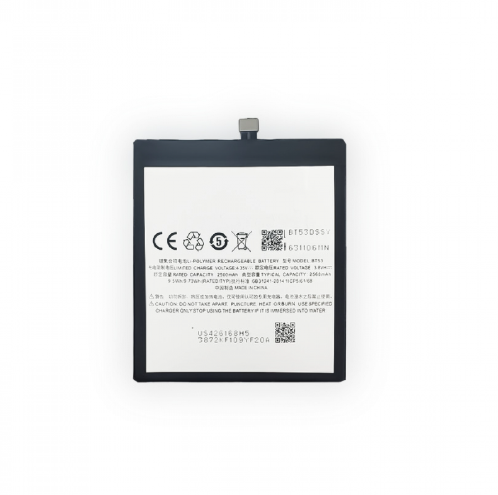 Аккумуляторная батарея MyPads BT53 2560mAh для телефона Meizu Pro 6 5.2 с инструментами для вскрытия