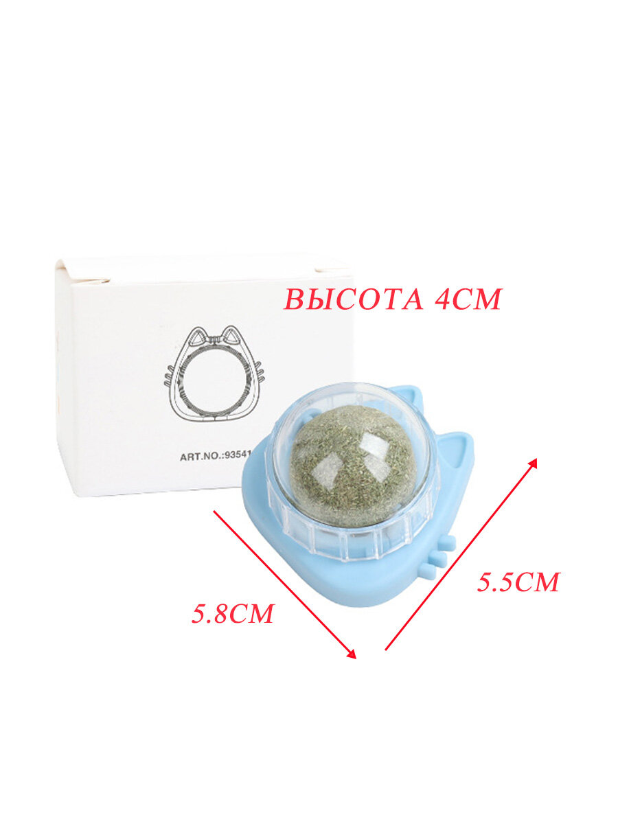 Игрушка для кошек, шарик с мятой натуральный