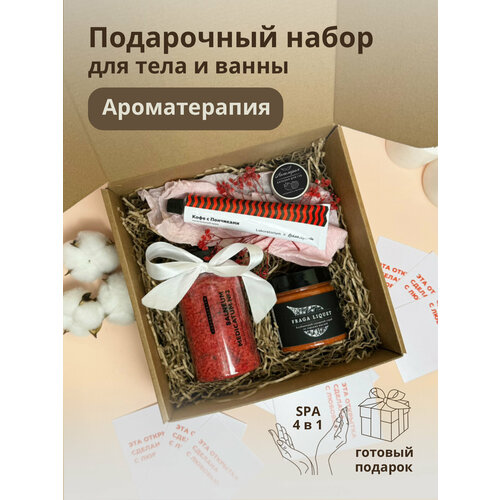 фото Подарочный набор косметики «ароматерапия», бьюти бокс, набор уходовой косметики, подарок подруге, подарок маме