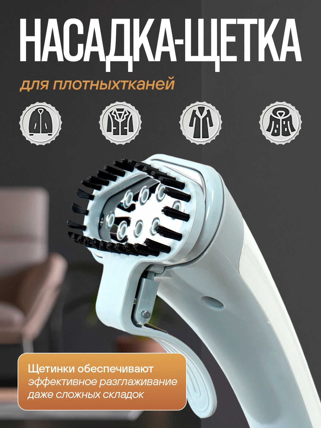 Отпариватель Hadiiy, профессиональный, 3 в 1, для одежды, паровой, защита от перегрева