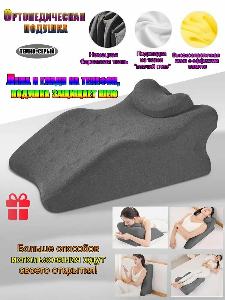 Сеть Youmai Ортопедическая подушка 36x55см, высота 24 см