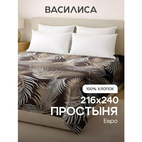 Простыня Василиса Евро 216х240 см, Бязь, хлопок 100%, 1шт, Шерри