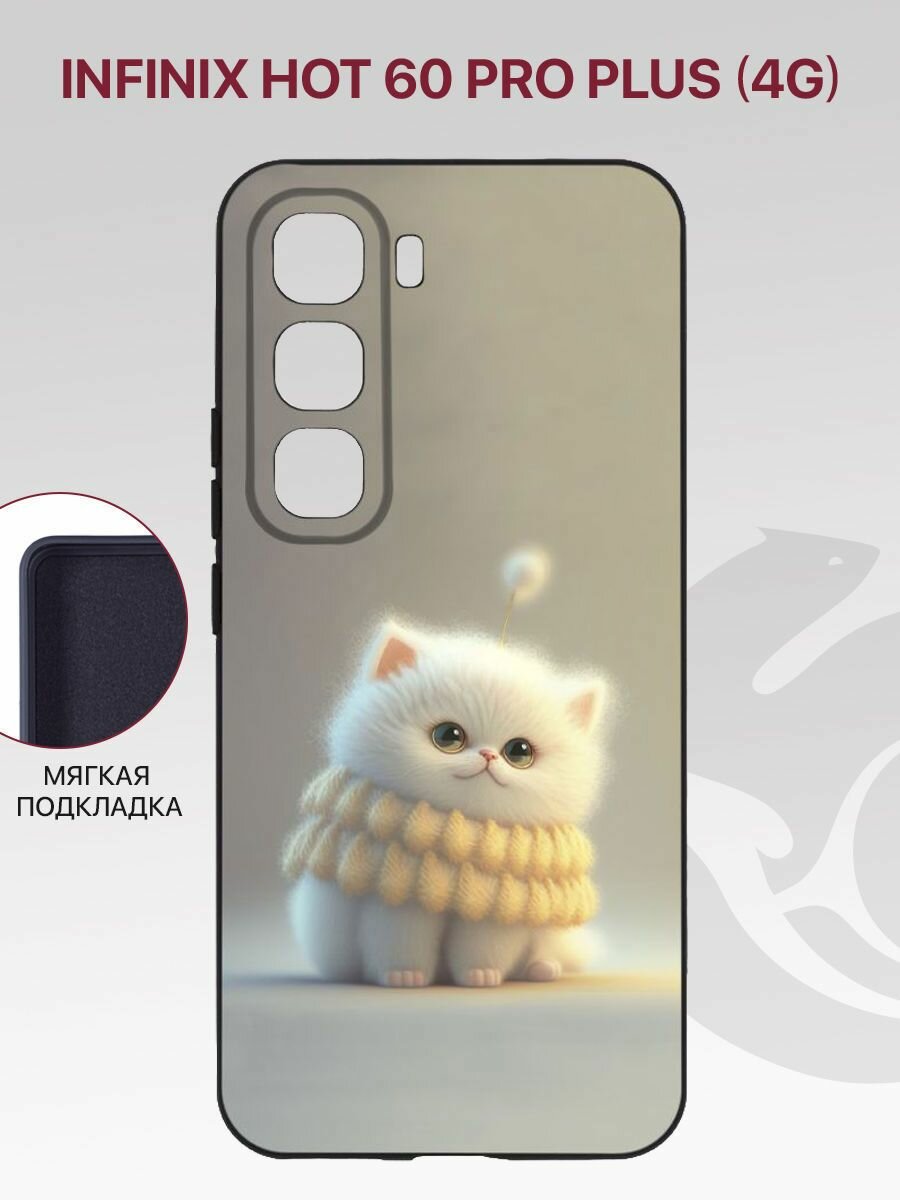 Чехол на Infinix Hot 60 Pro Plus 4G с рисунком, с защитой камеры, черный с принтом белый пушистик