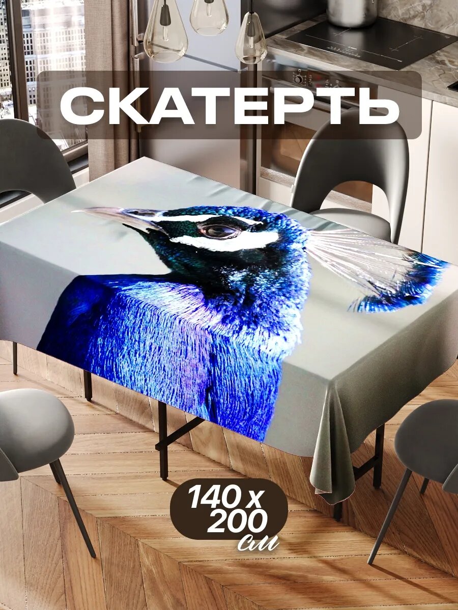 Скатерть на стол 140х200 текстильная для кухни дома