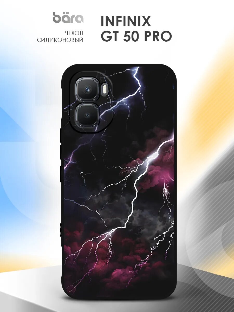 Чехол на Infinix GT 50 Pro, Инфиникс ДжиТи 50 Про, силиконовый, черный, с принтом