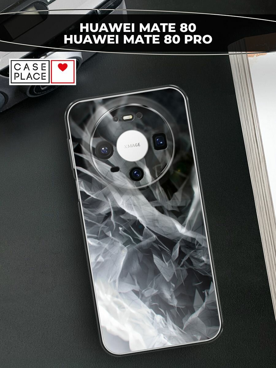 Чехол на Huawei Mate 80/80 Pro / Хуавей Мейт 80/80 Про с принтом Абстракция 9