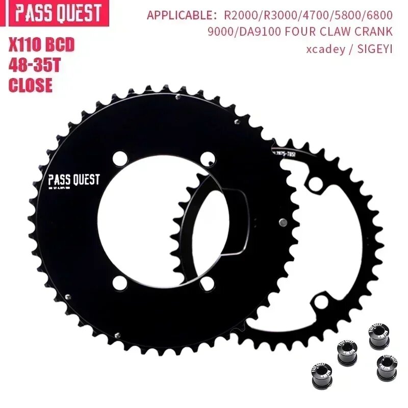 PASS QUEST звезда 48-35T, 110 BCD, черная