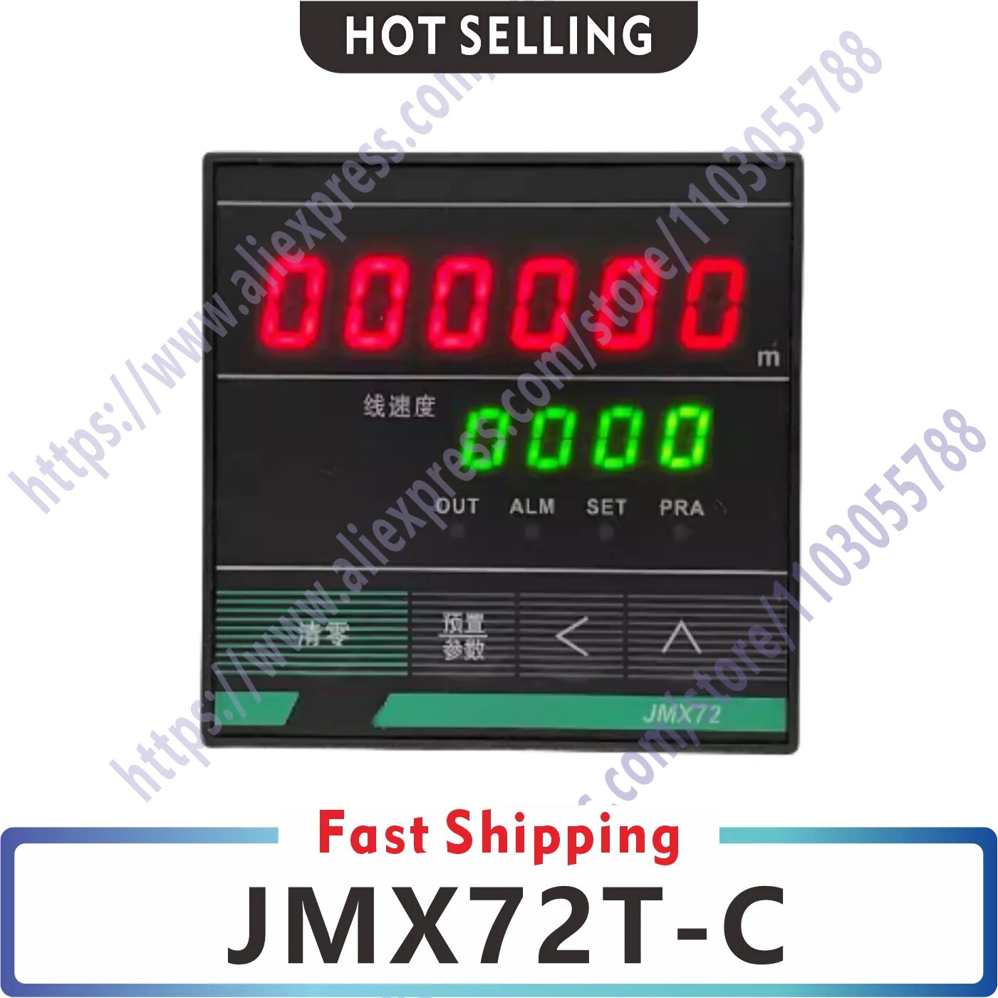 Счетчик JMX72T-C JMX72