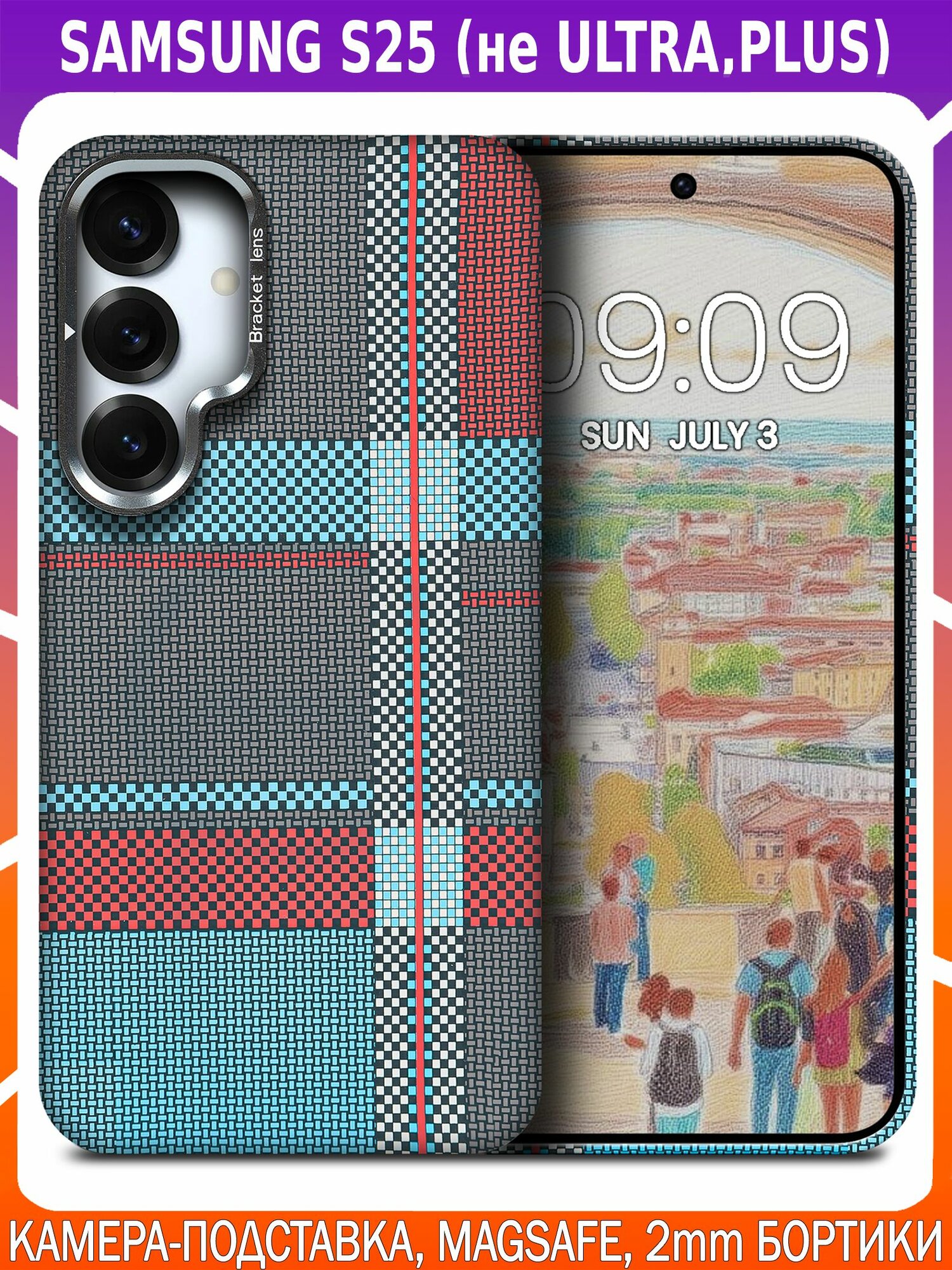Дизайнерский чехол для SAMSUNG GALAXY S25 (BASIC) с камерой-подставкой и MagSafe