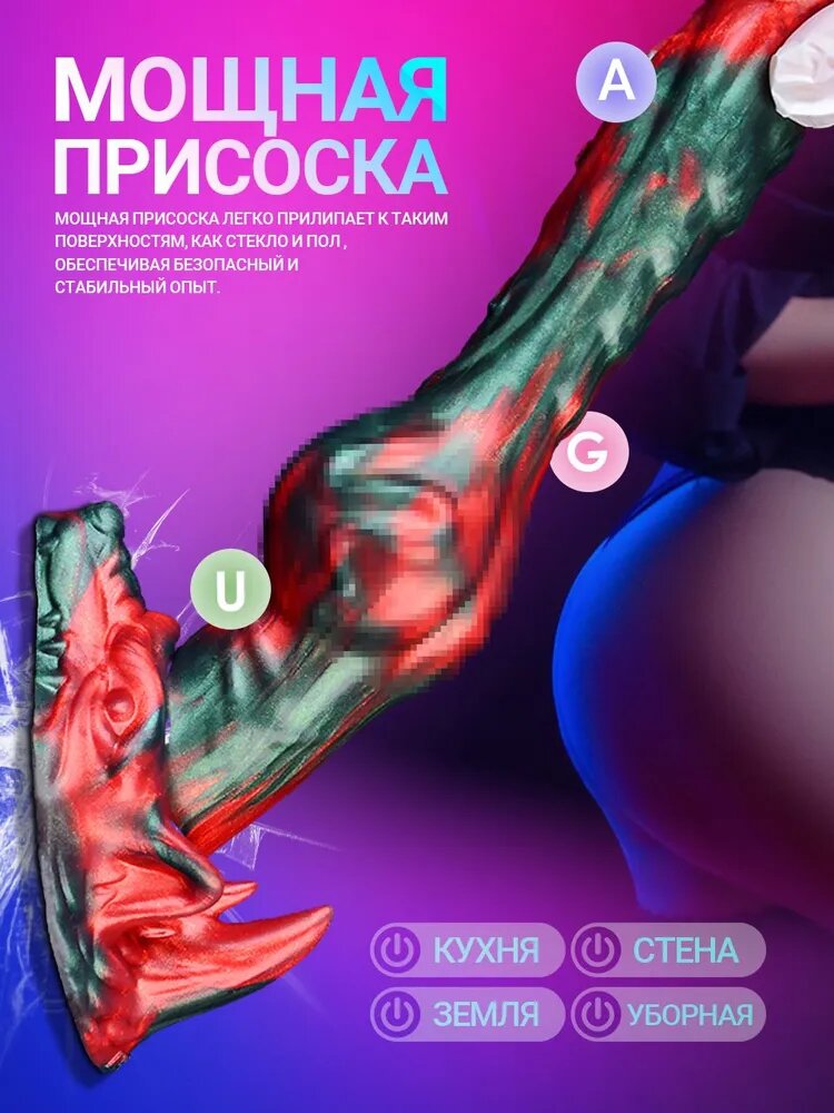 DELCUS Фаллоимитатор, 20.2см — фото 1