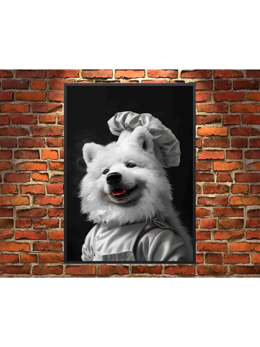 Повар из самоедской собаки 2, Плакат 30x42см