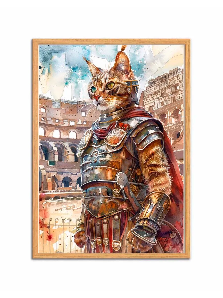 Мэнский кот Гладиатор 2, Плакат 30x42см