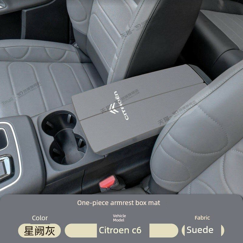 Накладка на центральный тоннель Citroen C6 2017-2026 моделей, велюровая, цвет звездный серый