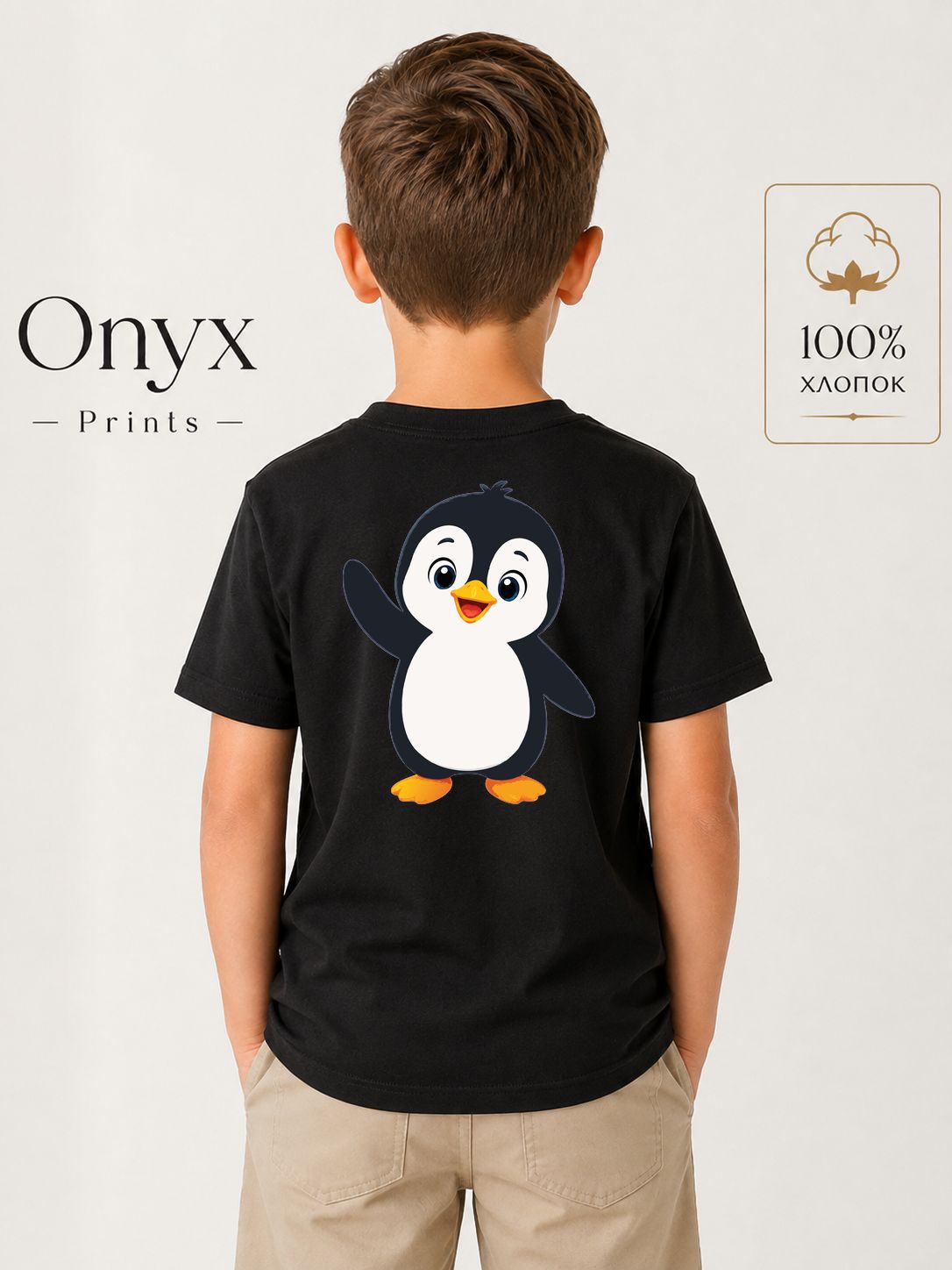 Футболка ONYX PRINTS