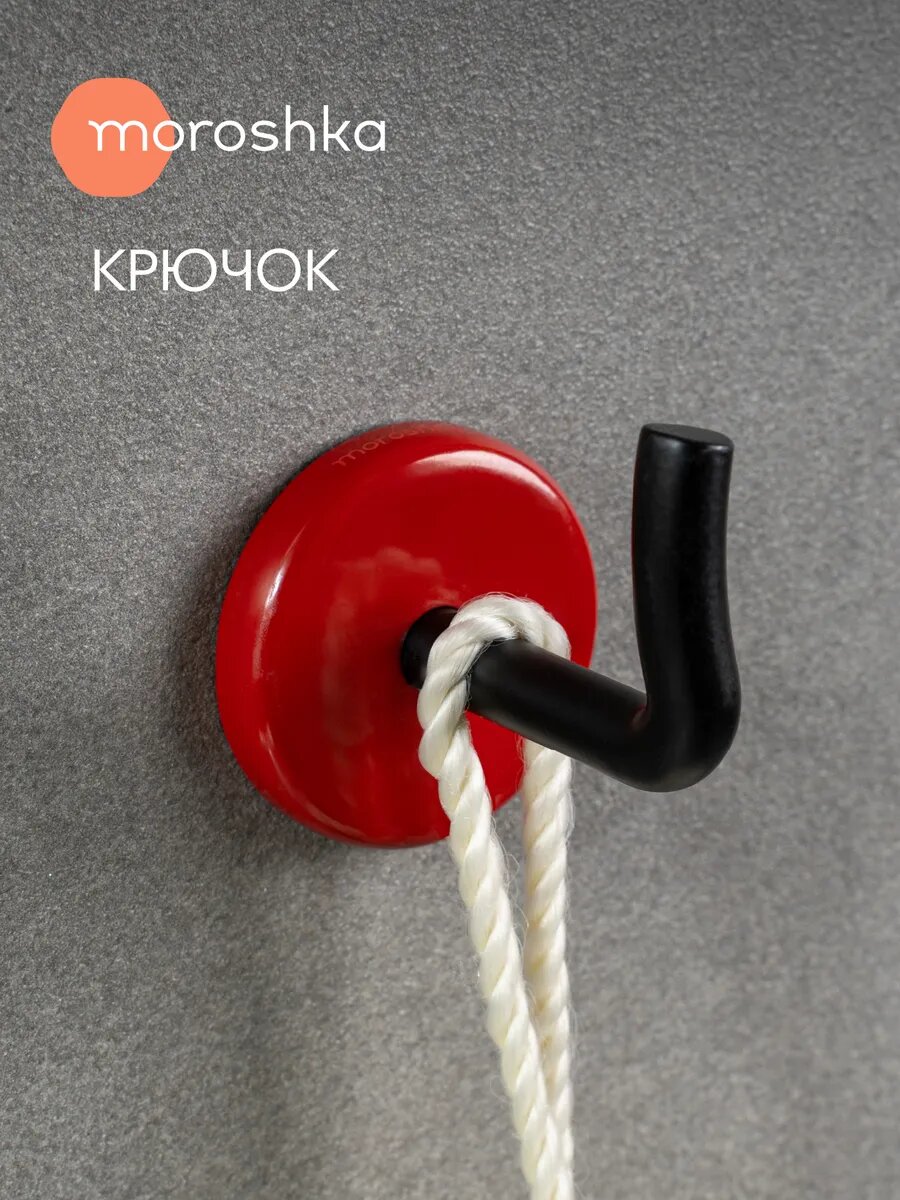 Крючок одинарный Moroshka Memphis сплав цинка чёрный/красный крепление шурупами 62х5х64см