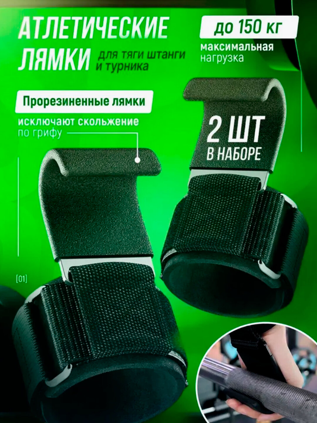 Атлетические лямки VALEO, для турника, тяги штанги, унисекс, XL, черные