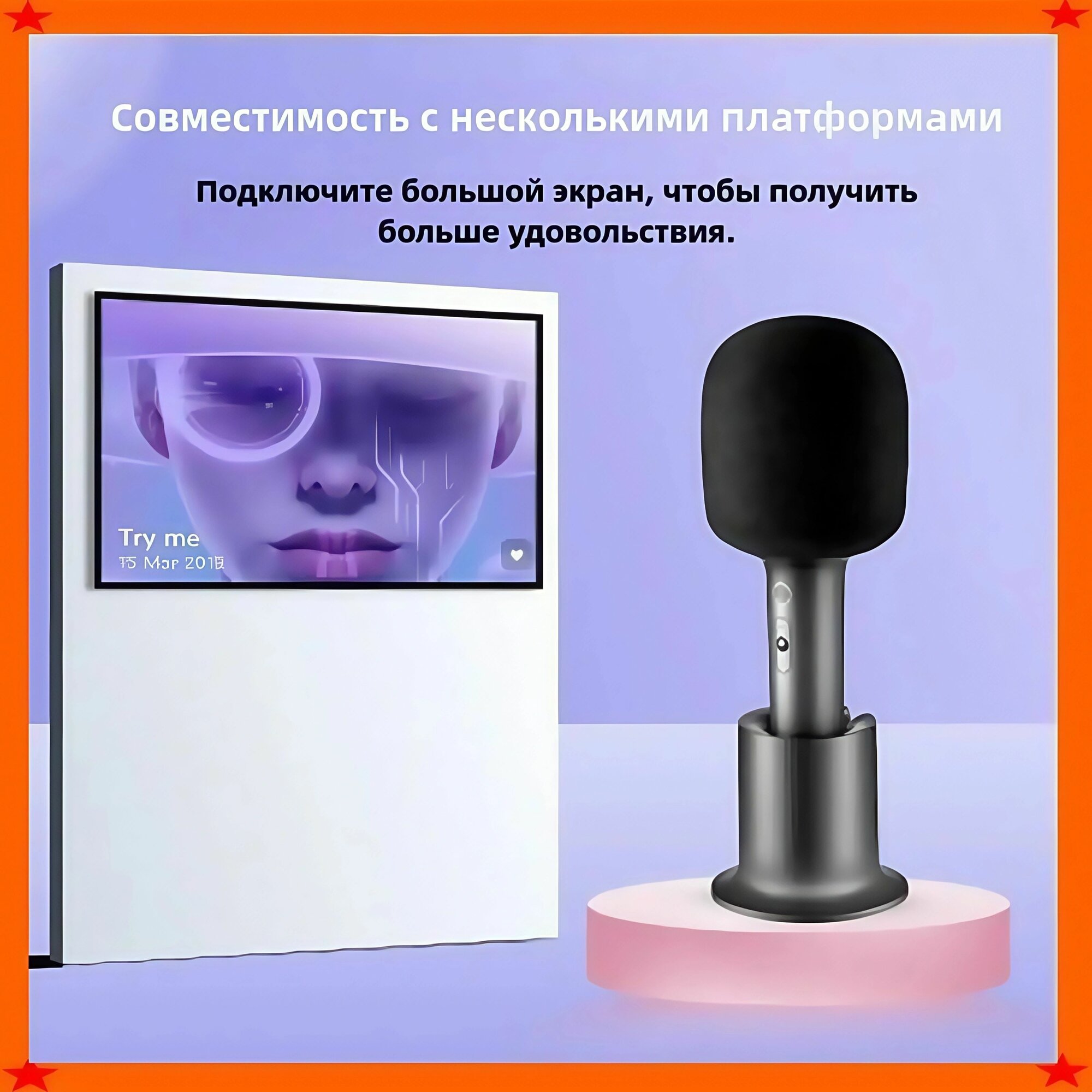 Беспроводной микрофон для караоке Xiaomi Mijia KTV (XMKGMKF01YM)