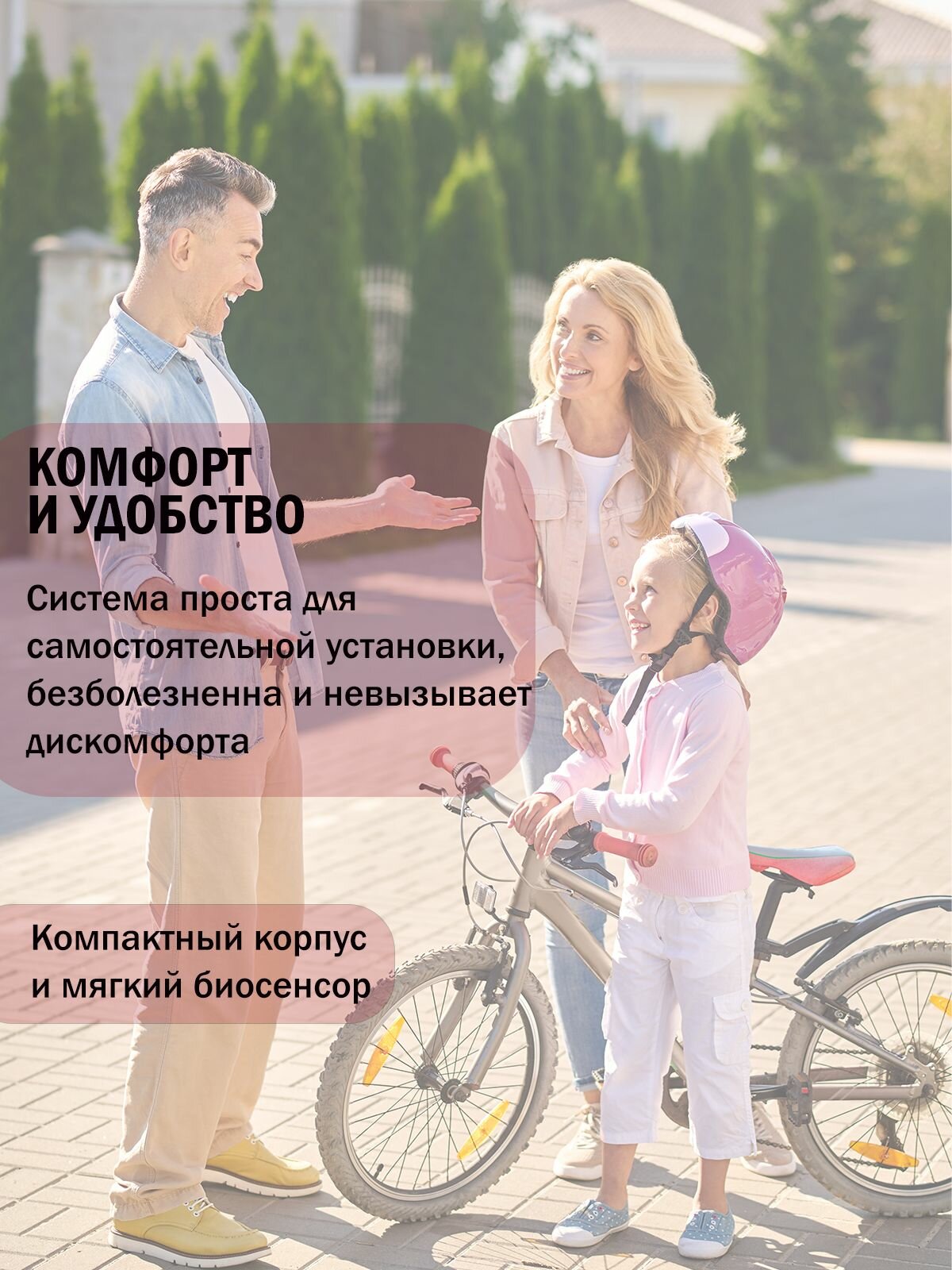 Картинки ICan i3 сенсор (датчик) непрерывного мониторинга глюкозы (Ай кен),1 шт.