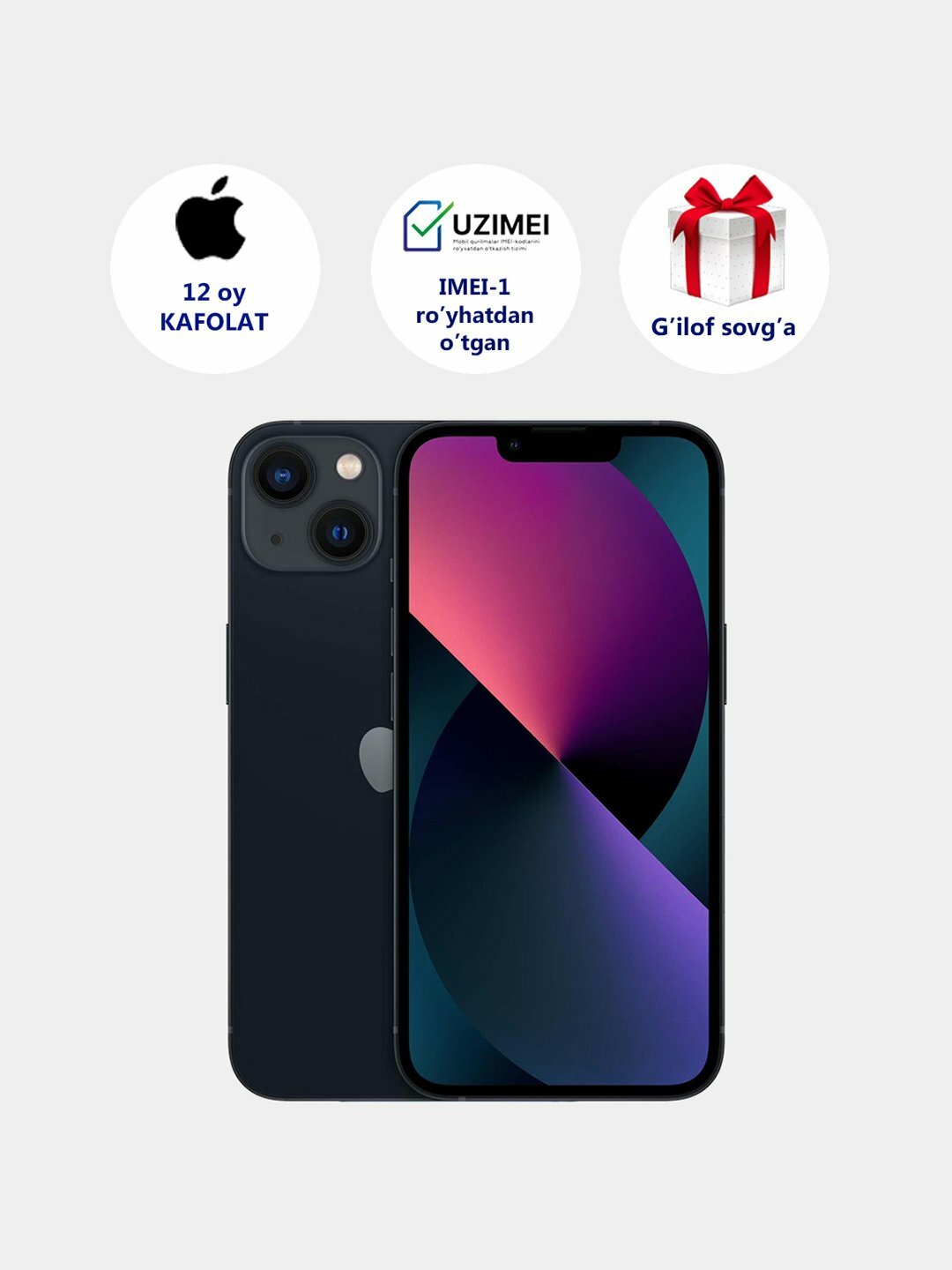 Смартфон Apple iPhone 13, 128 ГБ, 1 SIM+eSIM, чехол в подарок, Midnight — фото 1