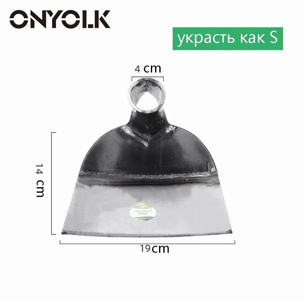 Мотыга рукоятьВысокоуглеродистая сталь 190 см