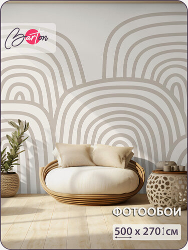 Изображение товара Фотообои на стену флизелиновые 3d Абстракция Линии 500х270 см Bartonwall M288_BR
