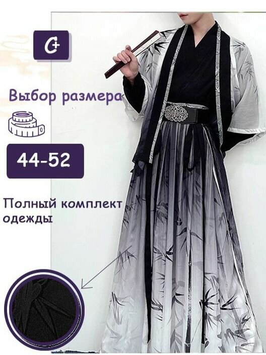 Элегантное карнавальное платье Ханьфу с вышивкой и традиционными узорами для женщин и девочек